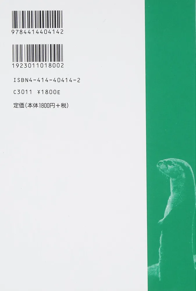 可能性療法 :効果的なブリーフ・セラピーのための51の方法 他6冊 可能性療法 :効果的なブリーフ・セラピーのための51の方法